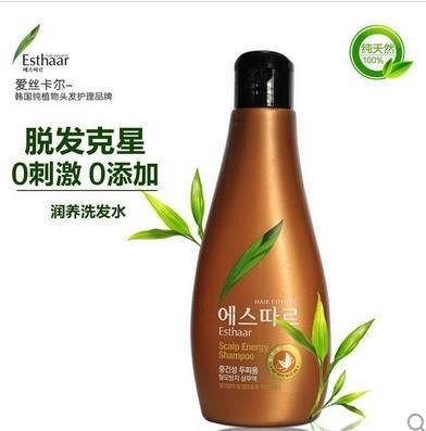 Aisikaer dầu gội