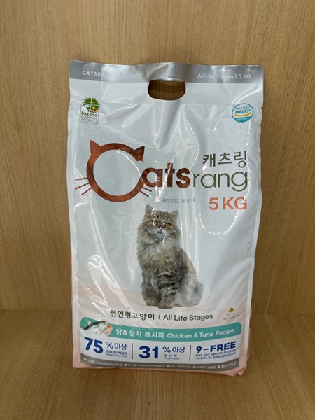 Hạt Mèo Catsrang 5kg
