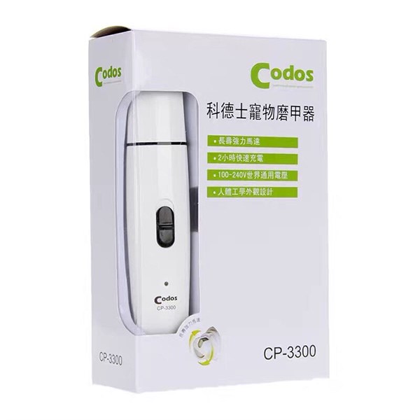 Máy mài móng Codos CP-3300 pin sạc