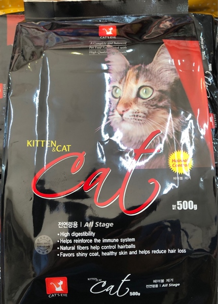 CATEYE 500g - VOD 0607/15