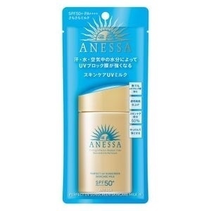 KCN ANESSA 20ML PERFECT UV
