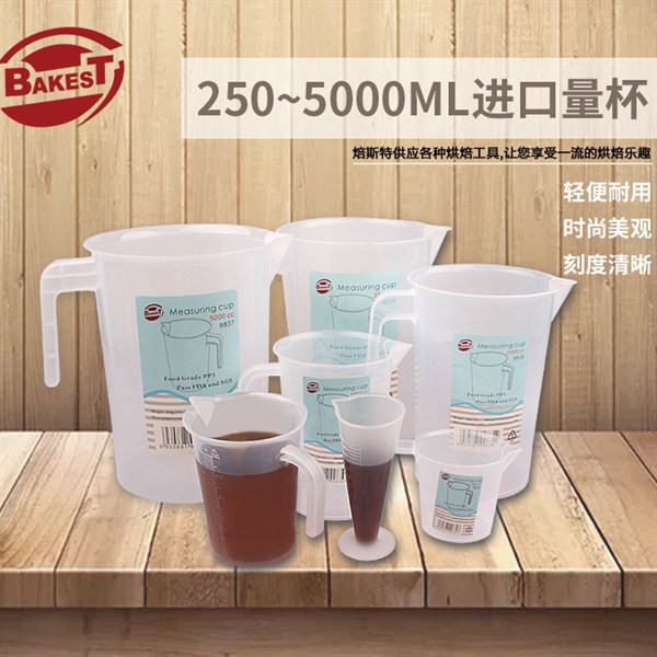 Ca đong Bakest (100ml)