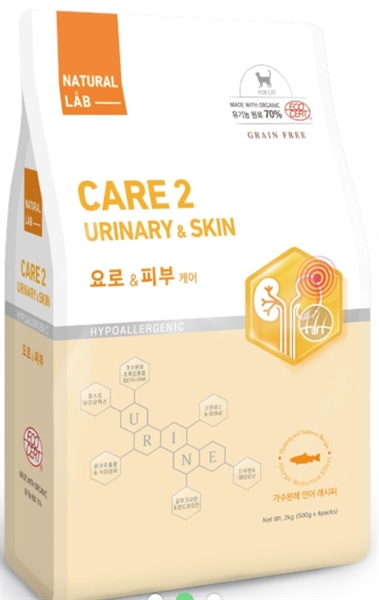 Thức ăn hạt mèo Organic Care 2 | Natural Lab