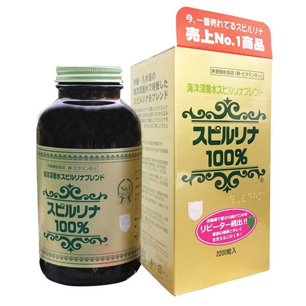 Tảo Xoắn Spirulina Nhật Bản - Hộp 2200 Viên