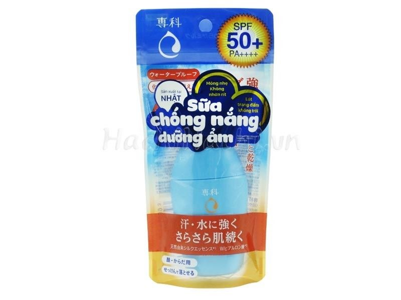 Sữa Chống Nắng Dưỡng Ẩm Shiseido Senka Perfect UV Milk (40ml)