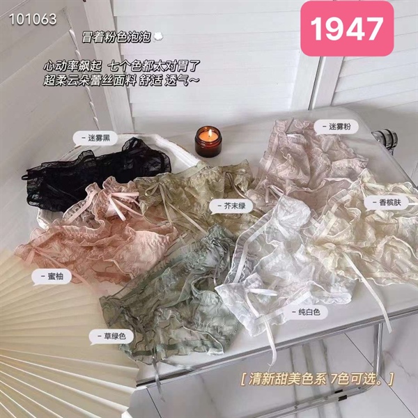 1947- q ren dáng trẻ