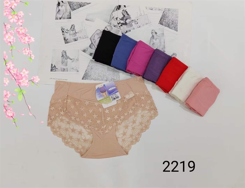 2219- q coton ren sịn