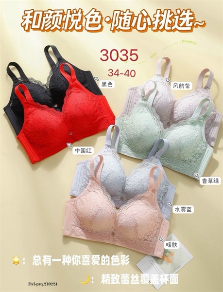 3035- áo ren đệm vừa