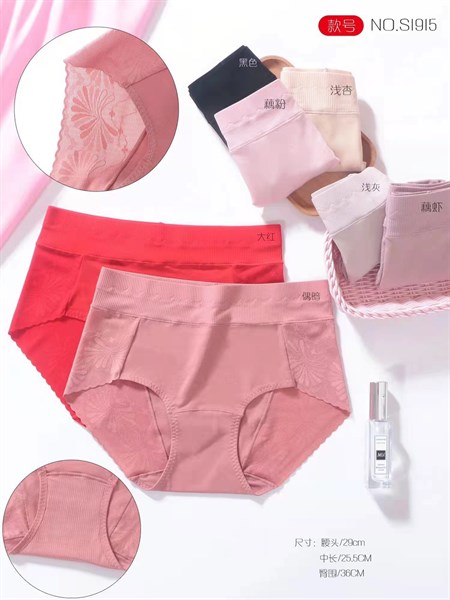 S1915 qlot cạp gen