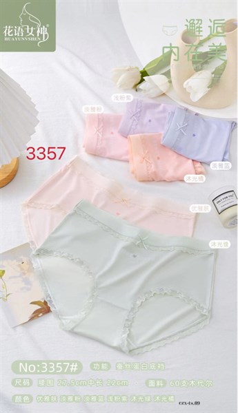 3357- q đúc mặc êm