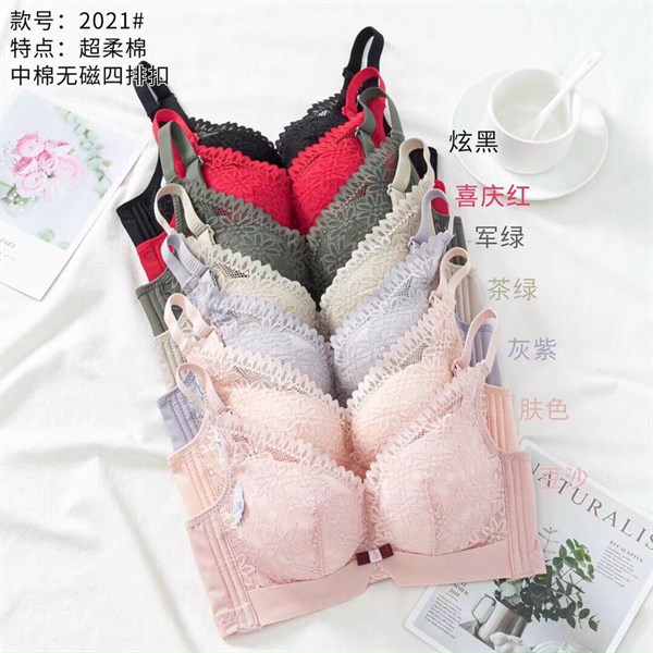 2021- áo đệm ren 4 móc