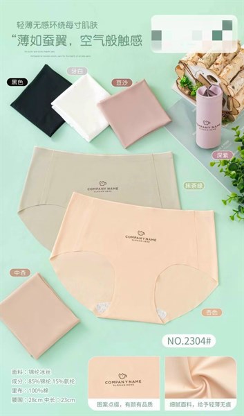 2034- q đúc ko tỳ vết