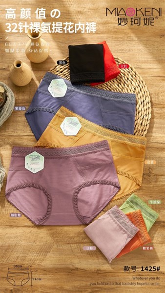 1425- q cottn ren đẹp