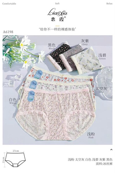 6198- q thun lạnh hoa