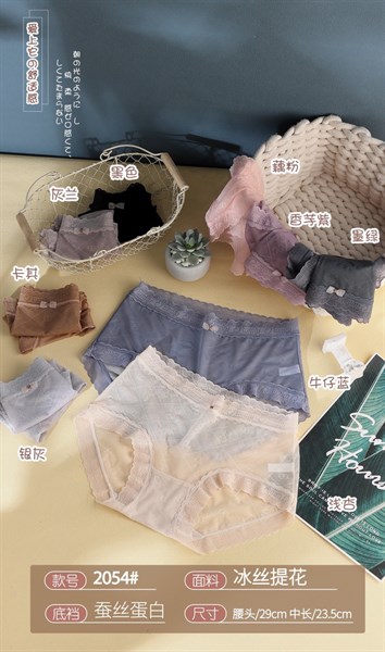 2054 Coco-q chữ siêu mỏng