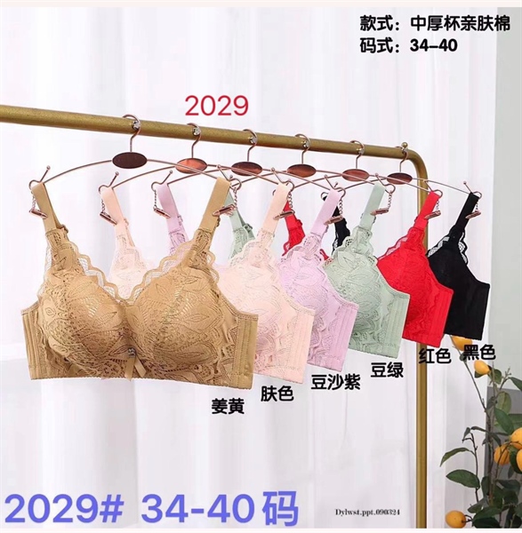 2029- áo ren đệm nâng ngực