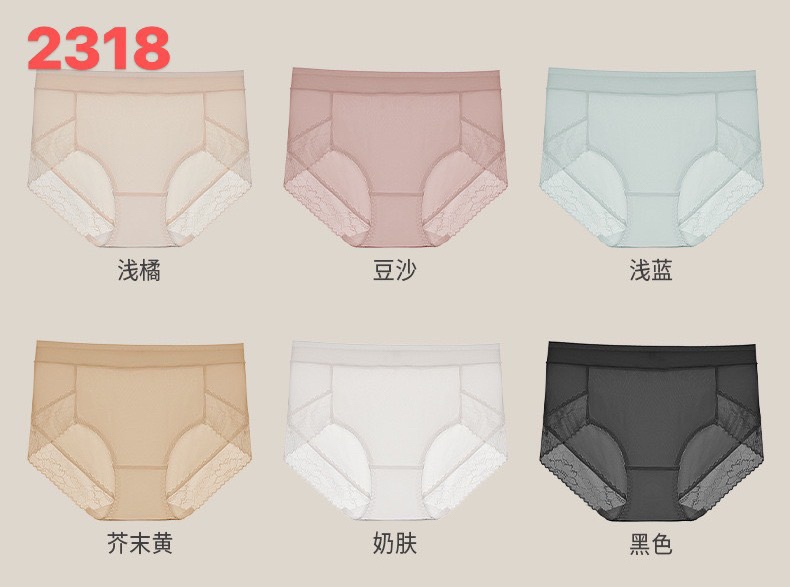 2318- q siêu mỏng sịn