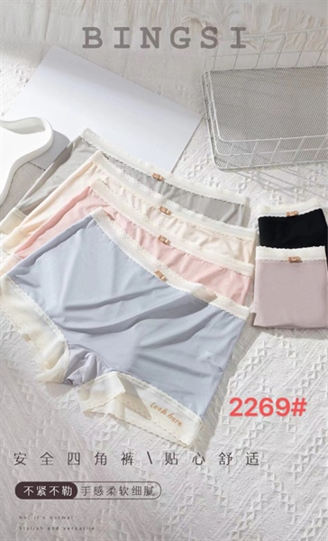 2269- q đùi siêu mỏng nhẹ