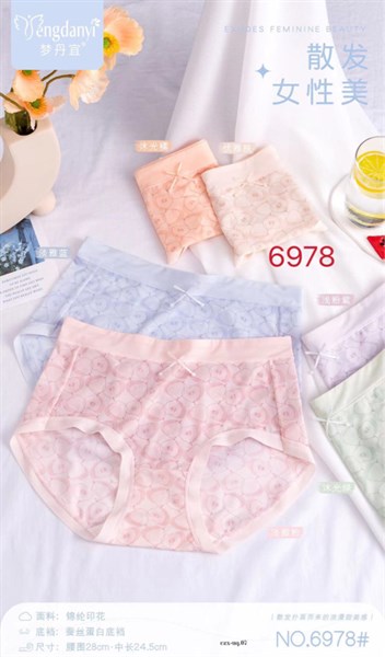 6978-q hình mặc êm