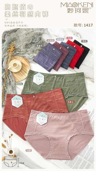 1417- q coton đẹp