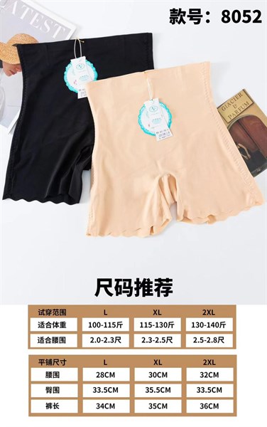 8052- q gen đùi ko tỳ vết