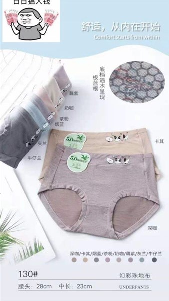 130 q cotton