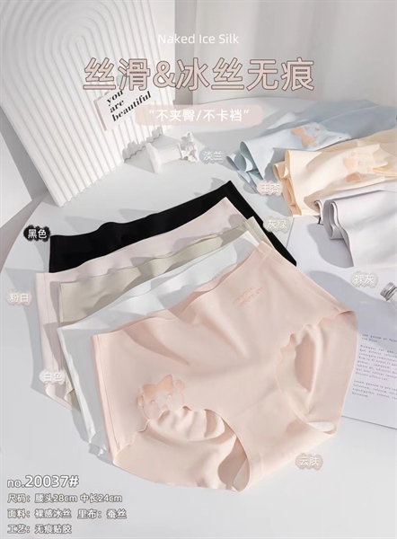 20037- q su thạch nâng mông