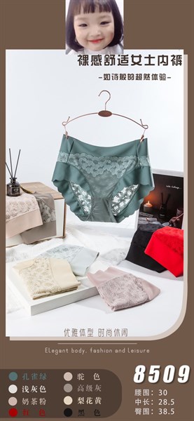 8509-q ren lạnh đẹp