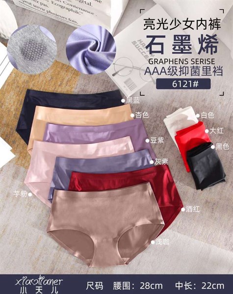 6121- q đúc ko tỳ vết