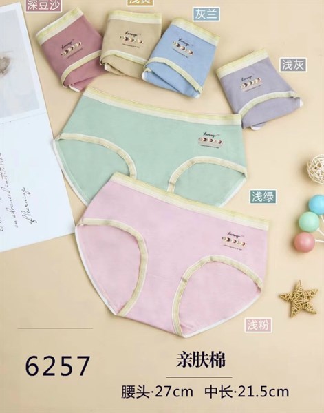 6257- q coton con gái