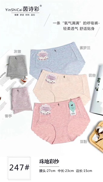 247- q coton cắt -to