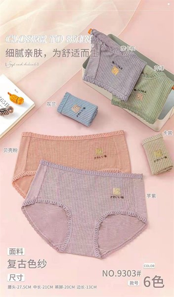 9303 - q cotton tăm mèo