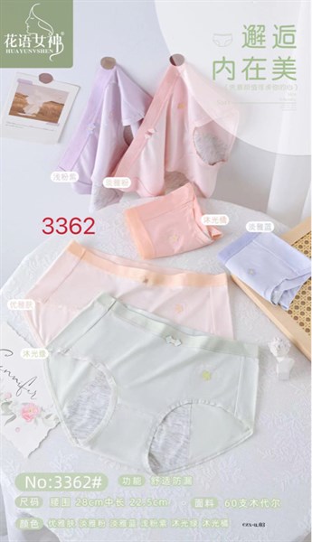 3362- q đúc mặc êm