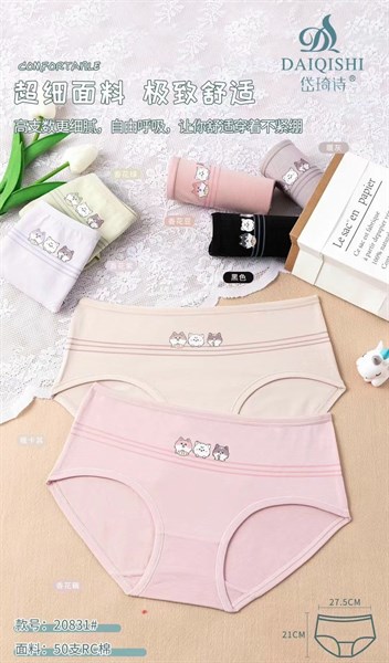 20831- q tuổi teen