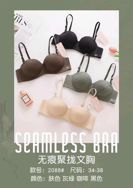 2088- áo đúc chống trượt