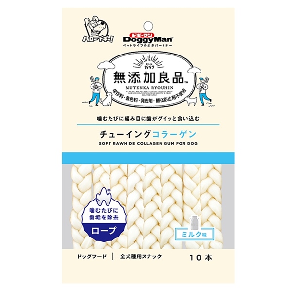 Que da bò xoắn đôi hương sữa 82169 10 cây..