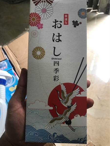 ĐỮA KHÁN KHUẨN NHẬT