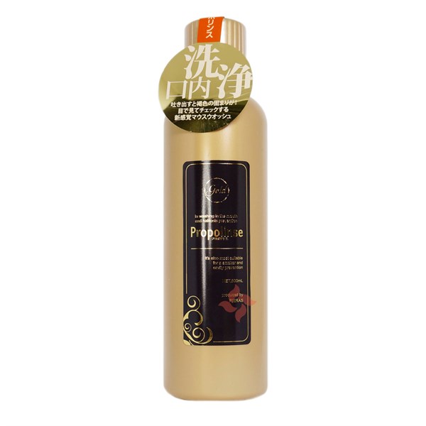 Nước súc miệng Propolinse Gold 600ml