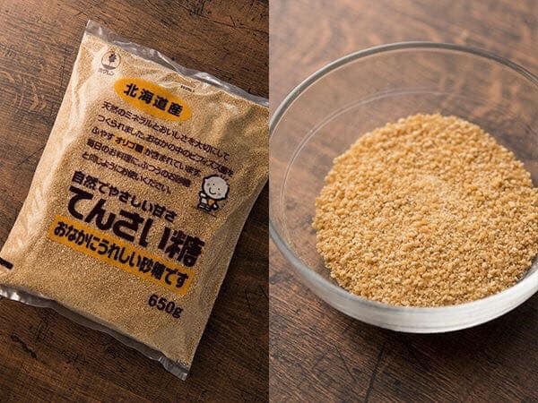 Đường củ cải 650g