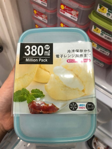 Set 2 hộp nhựa Yamada 380ml - xanh
