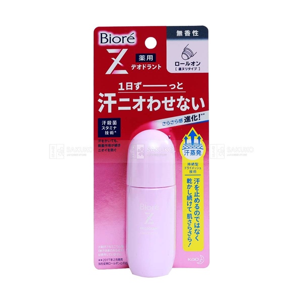 Lăn nách Biore Deodorant Z cho nữ 40ml (2 loại) Không mùi