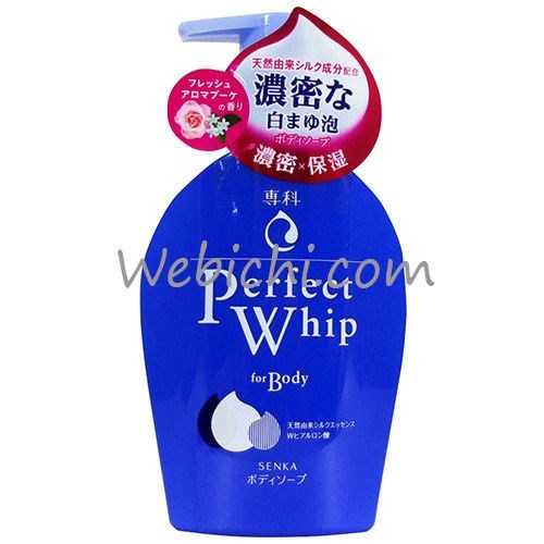Sữa tắm Perfect Whip (xanh)