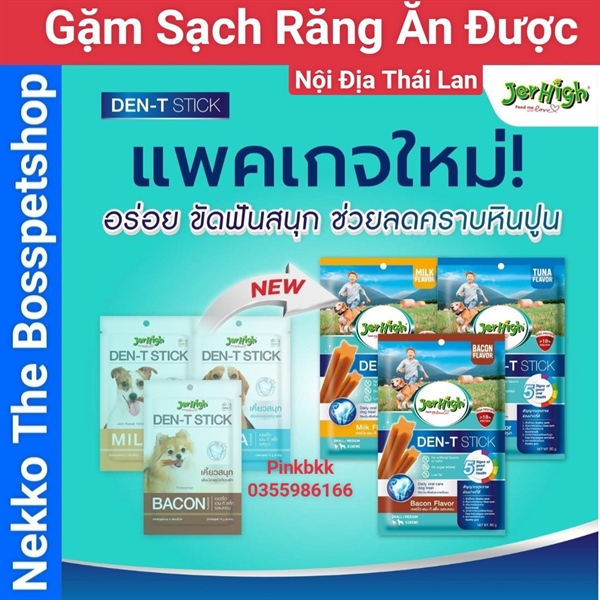 Snack gặm sạch răng thơm miệng Jerhigh Den T stick 3 vị