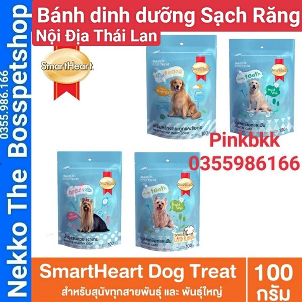 Bánh Dinh dưỡng Sạch Răng Chó Smartheart Dog Treats