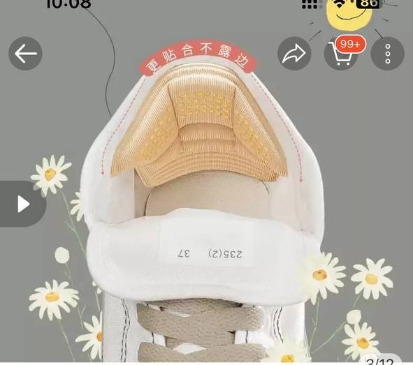 Miếng Dán Gót 5Mm 1