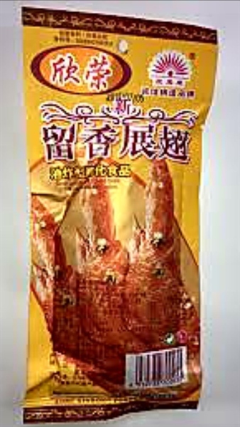 Cánh Gà Chiên Giòn