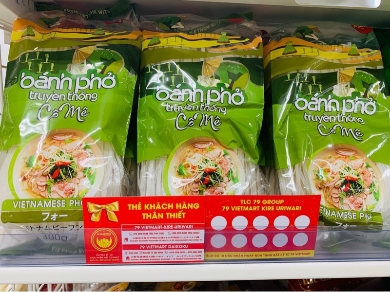 Bánh Phở 300Gam