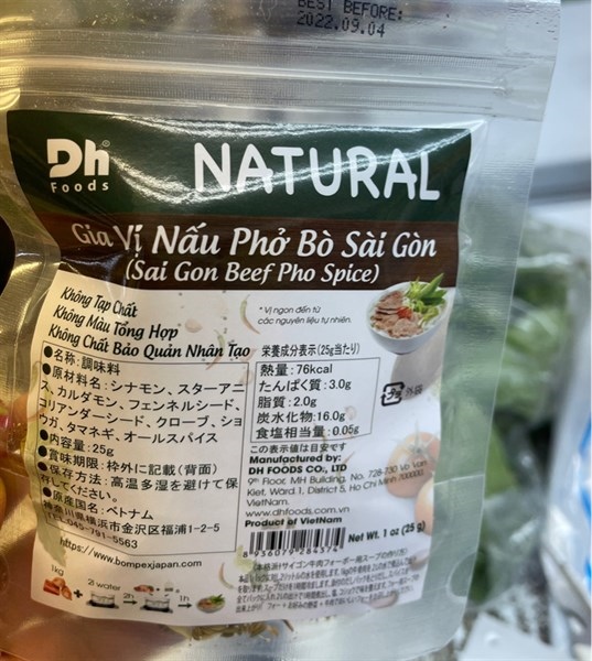 Gia Vị Nấu Phở Bò Sài Gòn