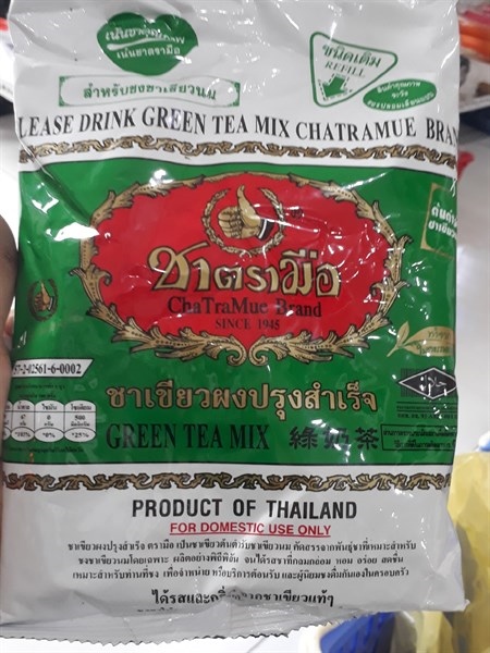 Trà Thái Xanh 200G
