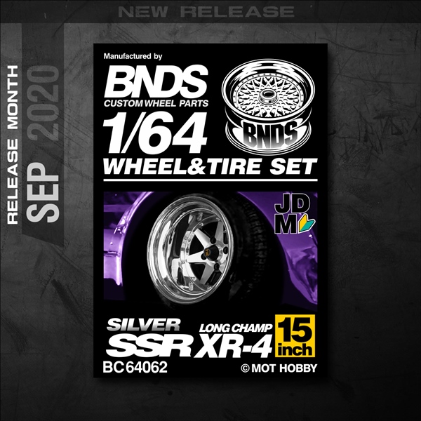 Bánh BNDS wheels package NBC64062